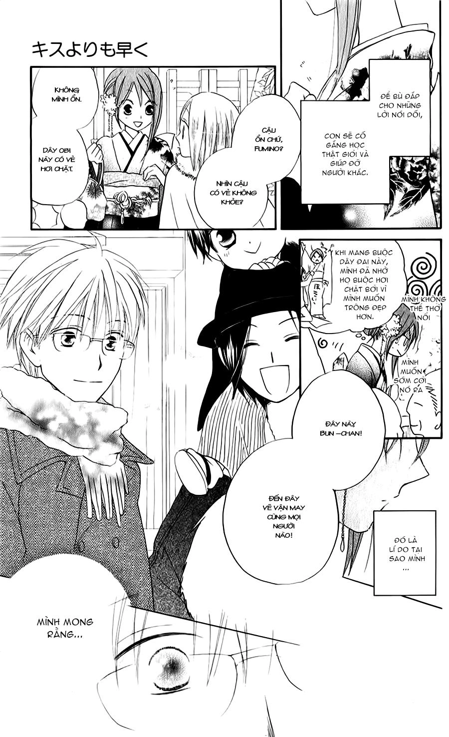 Faster Than A Kiss Chapter 51 - 21