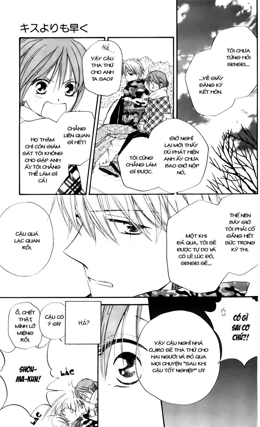 Faster Than A Kiss Chapter 54 - 13