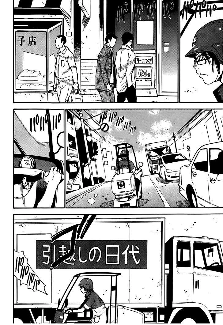 Boku Dake Ga Inai Machi Chapter 1 - 13