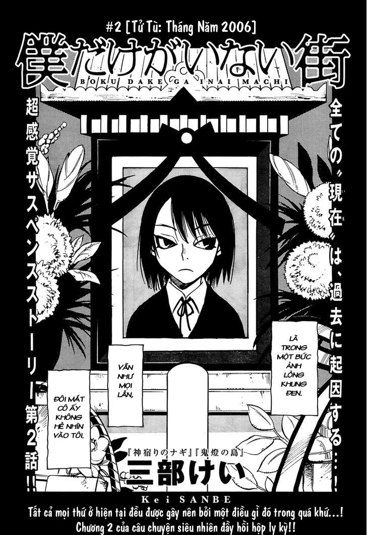 Boku Dake Ga Inai Machi Chapter 2 - 3