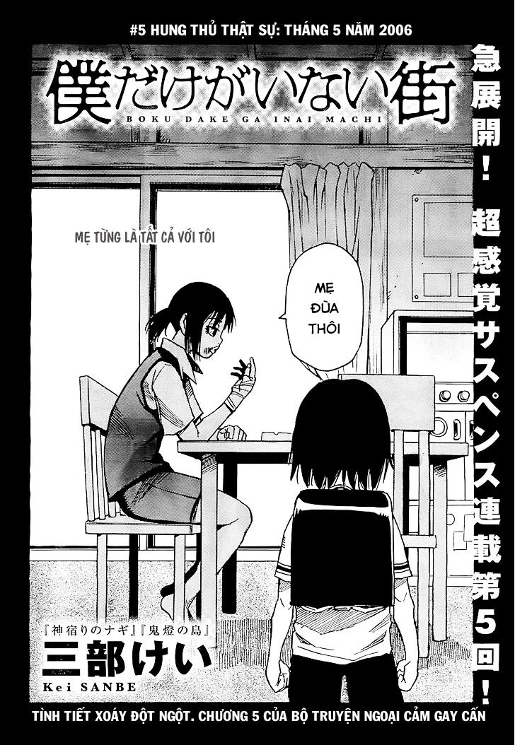 Boku Dake Ga Inai Machi Chapter 5 - 3