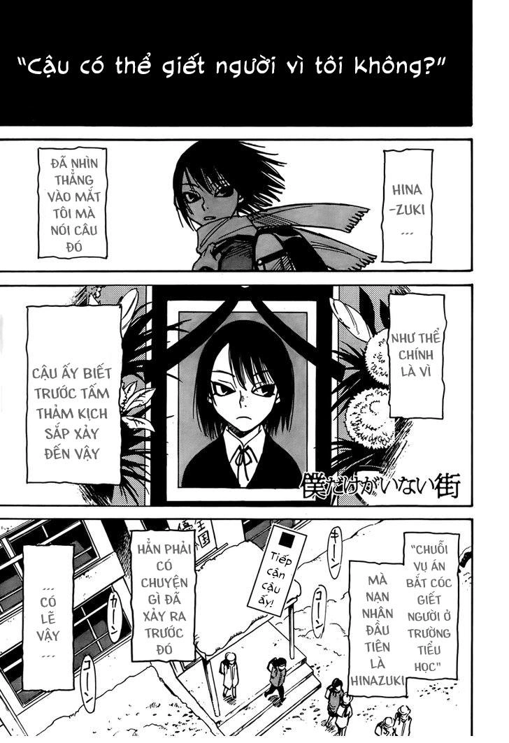 Boku Dake Ga Inai Machi Chapter 8 - 2