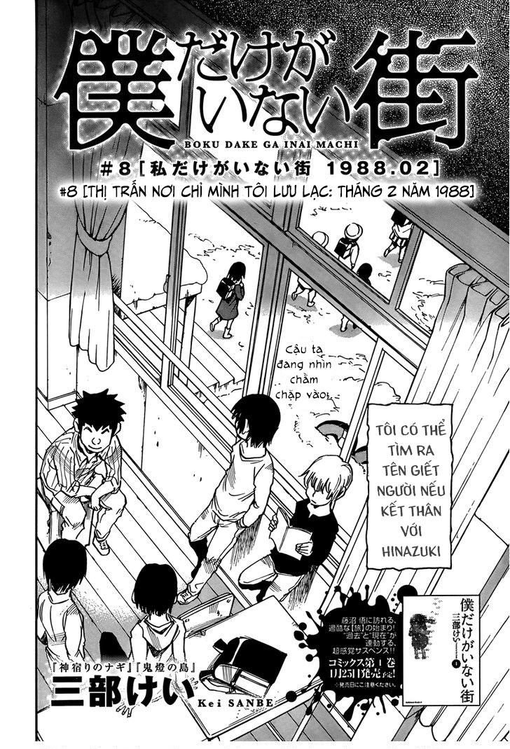 Boku Dake Ga Inai Machi Chapter 8 - 3