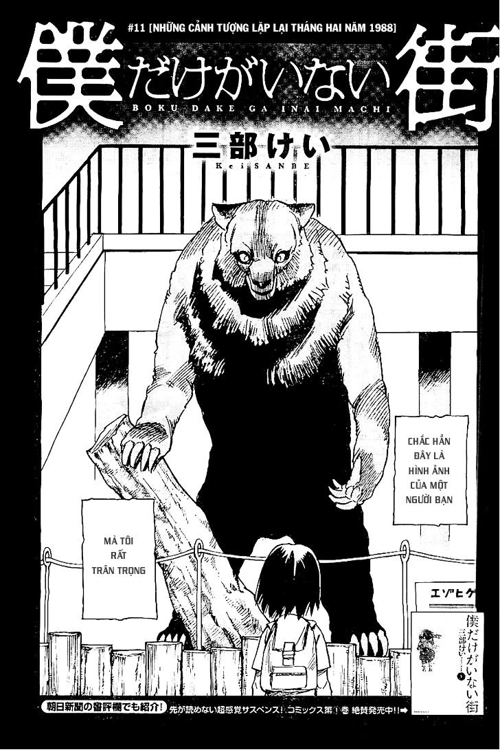 Boku Dake Ga Inai Machi Chapter 11 - 3