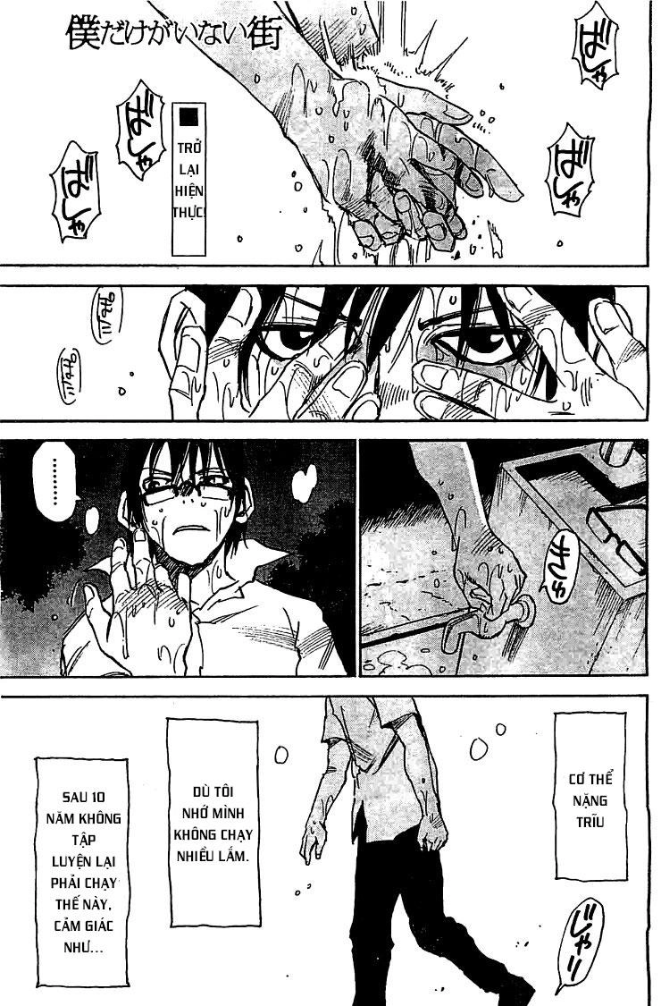 Boku Dake Ga Inai Machi Chapter 14 - 1