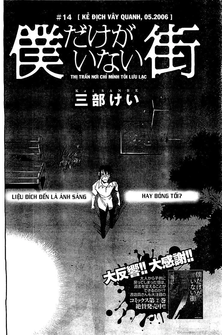 Boku Dake Ga Inai Machi Chapter 14 - 2