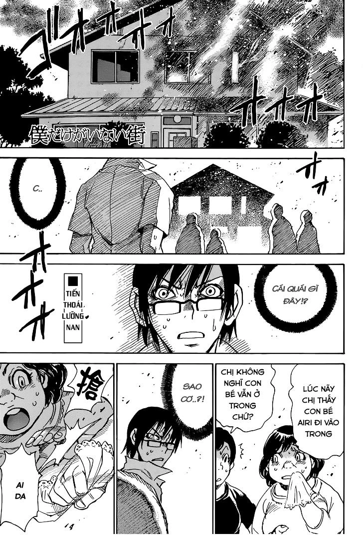 Boku Dake Ga Inai Machi Chapter 16 - 3