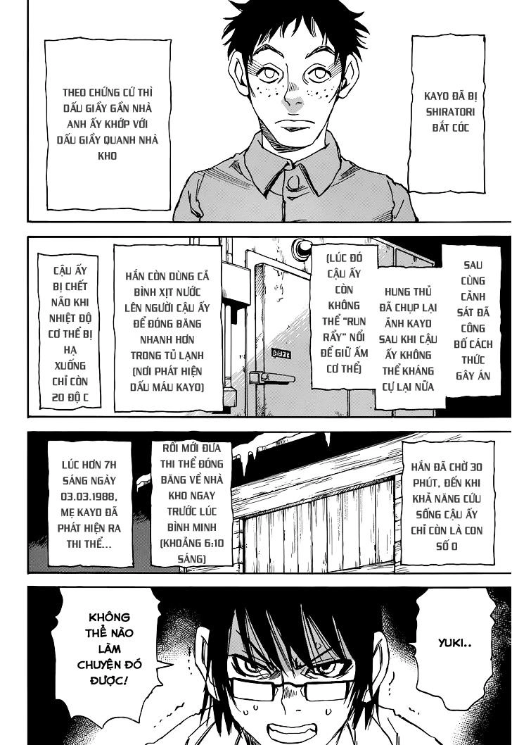 Boku Dake Ga Inai Machi Chapter 16 - 22