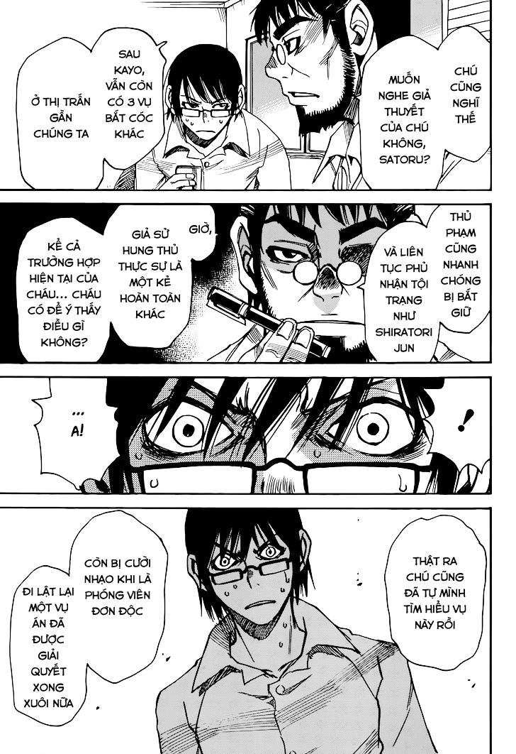 Boku Dake Ga Inai Machi Chapter 16 - 23