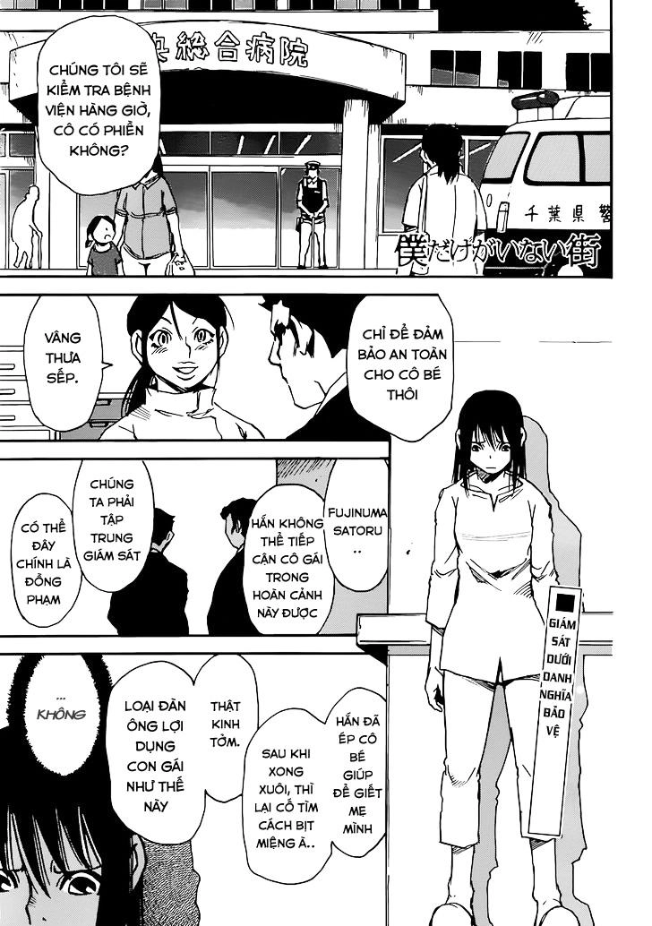 Boku Dake Ga Inai Machi Chapter 17 - 3
