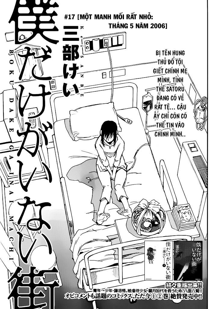 Boku Dake Ga Inai Machi Chapter 17 - 5