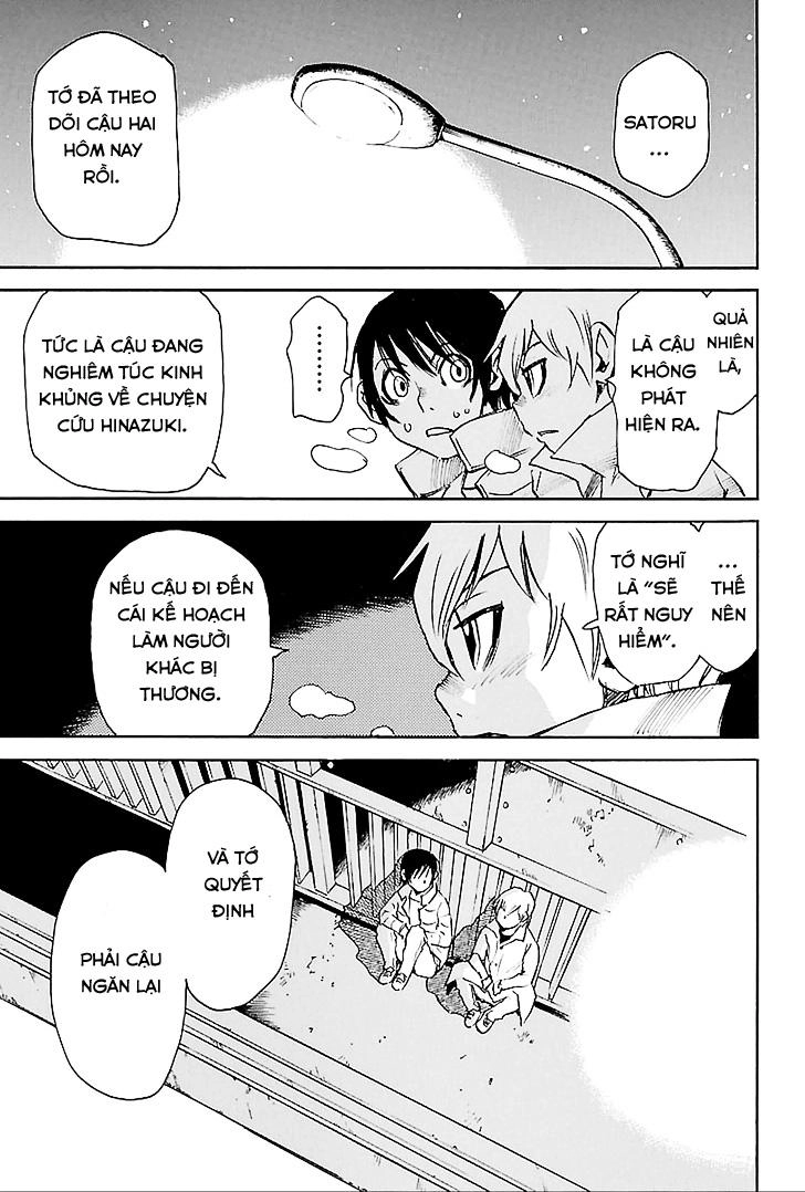 Boku Dake Ga Inai Machi Chapter 20 - 33