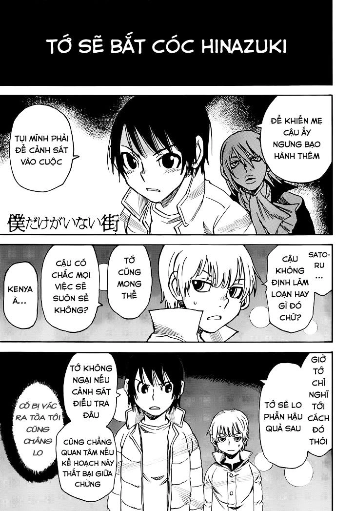 Boku Dake Ga Inai Machi Chapter 21 - 3