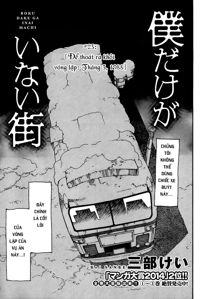Boku Dake Ga Inai Machi Chapter 23 - 5
