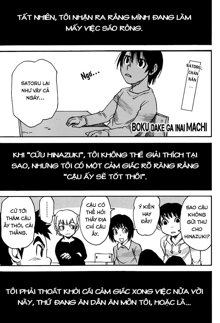 Boku Dake Ga Inai Machi Chapter 26 - 2