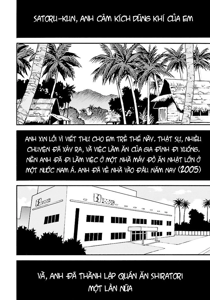 Boku Dake Ga Inai Machi Chapter 38 - 27