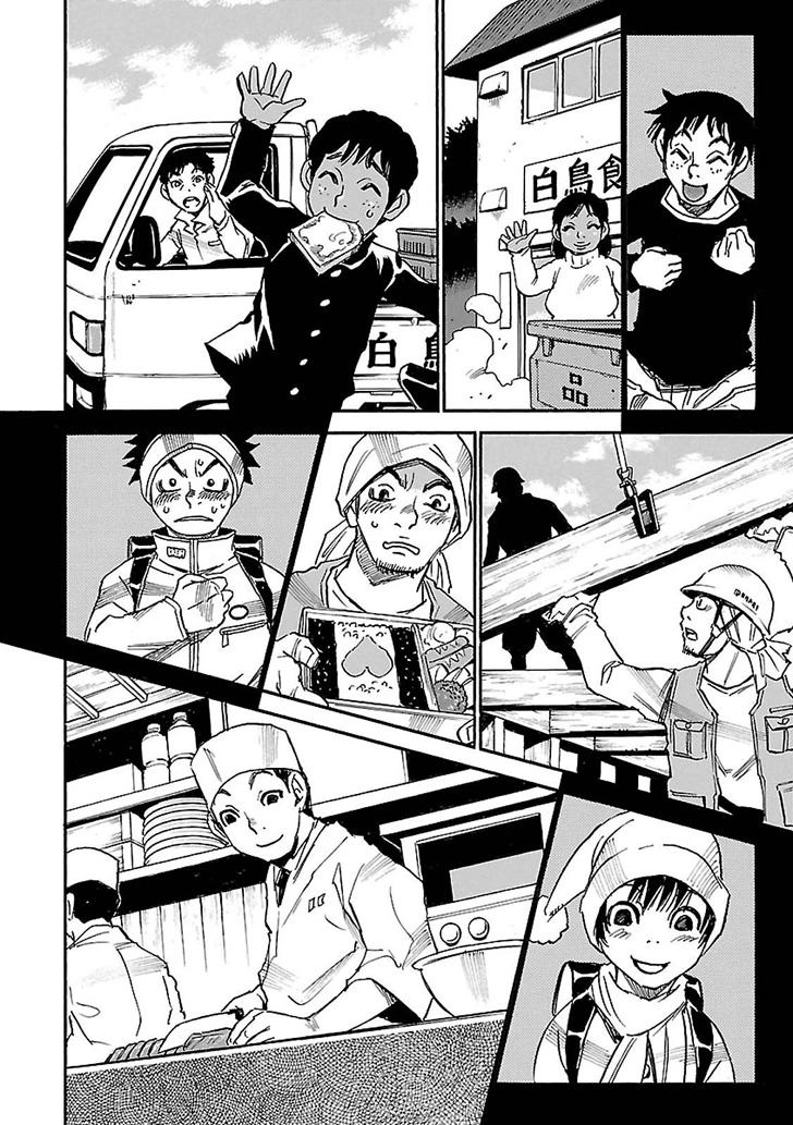 Boku Dake Ga Inai Machi Chapter 44 - 16