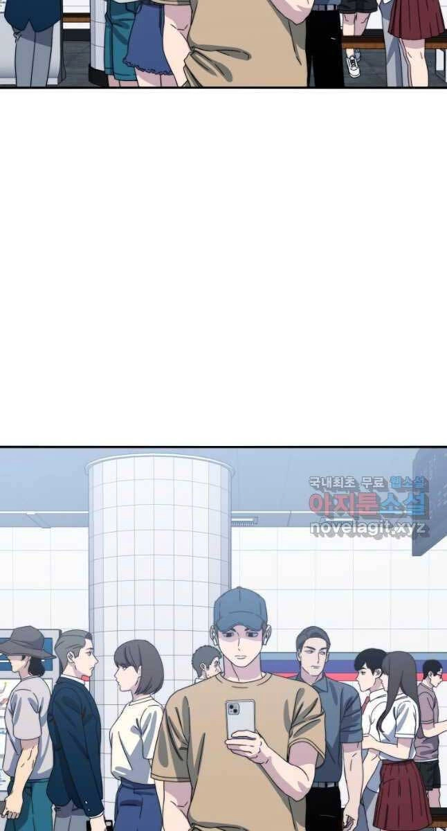 Tồn Tại Vĩnh Hằng Chapter 48 - 12