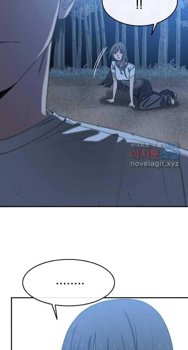 Tồn Tại Vĩnh Hằng Chapter 48 - 49