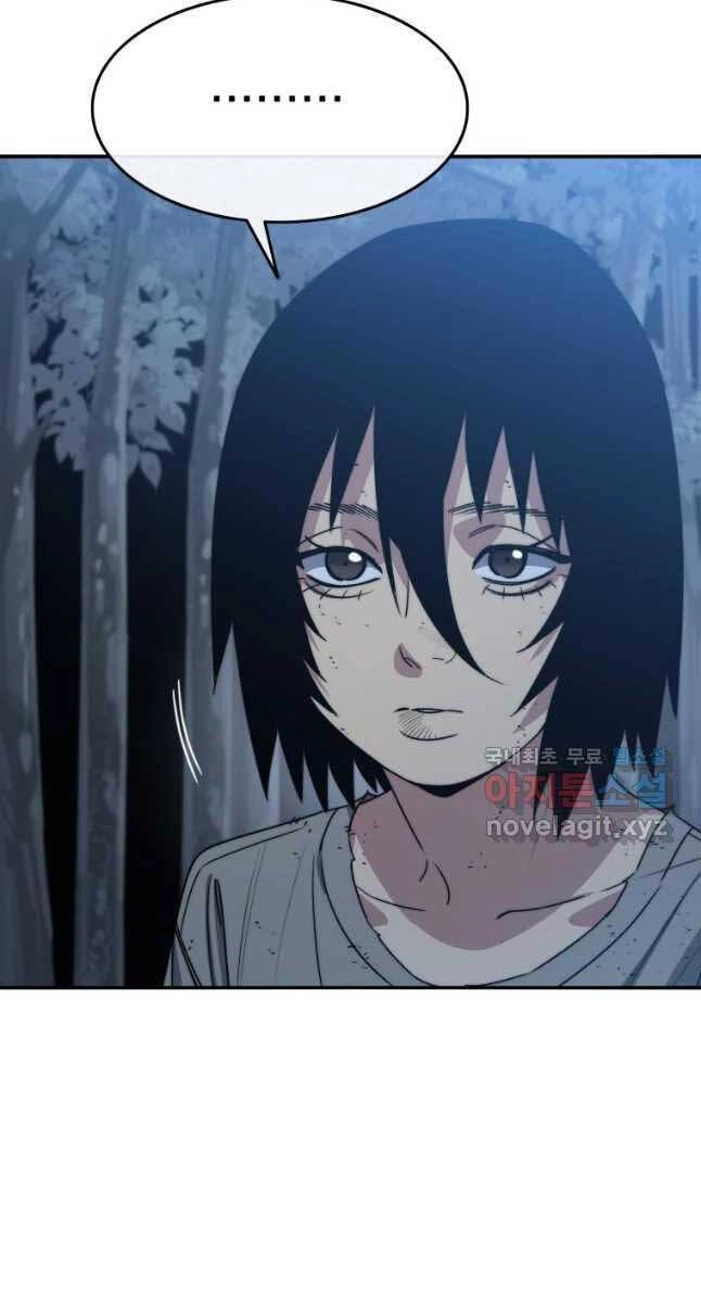 Tồn Tại Vĩnh Hằng Chapter 49 - 22