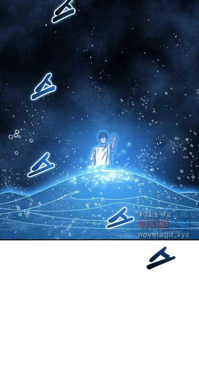 Tồn Tại Vĩnh Hằng Chapter 49 - 36