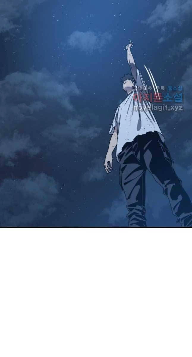 Tồn Tại Vĩnh Hằng Chapter 49 - 43