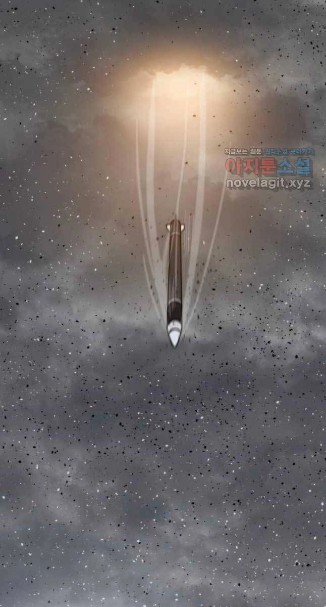 Tồn Tại Vĩnh Hằng Chapter 51 - 86