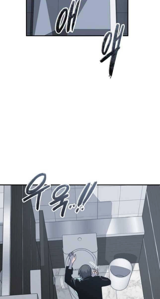 Tồn Tại Vĩnh Hằng Chapter 52 - 18