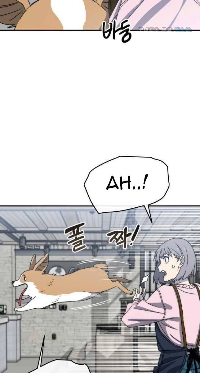 Tồn Tại Vĩnh Hằng Chapter 52 - 77