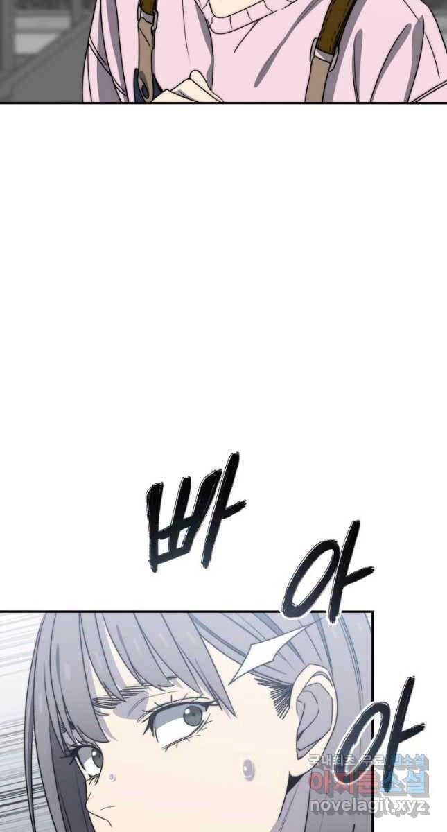 Tồn Tại Vĩnh Hằng Chapter 52 - 83