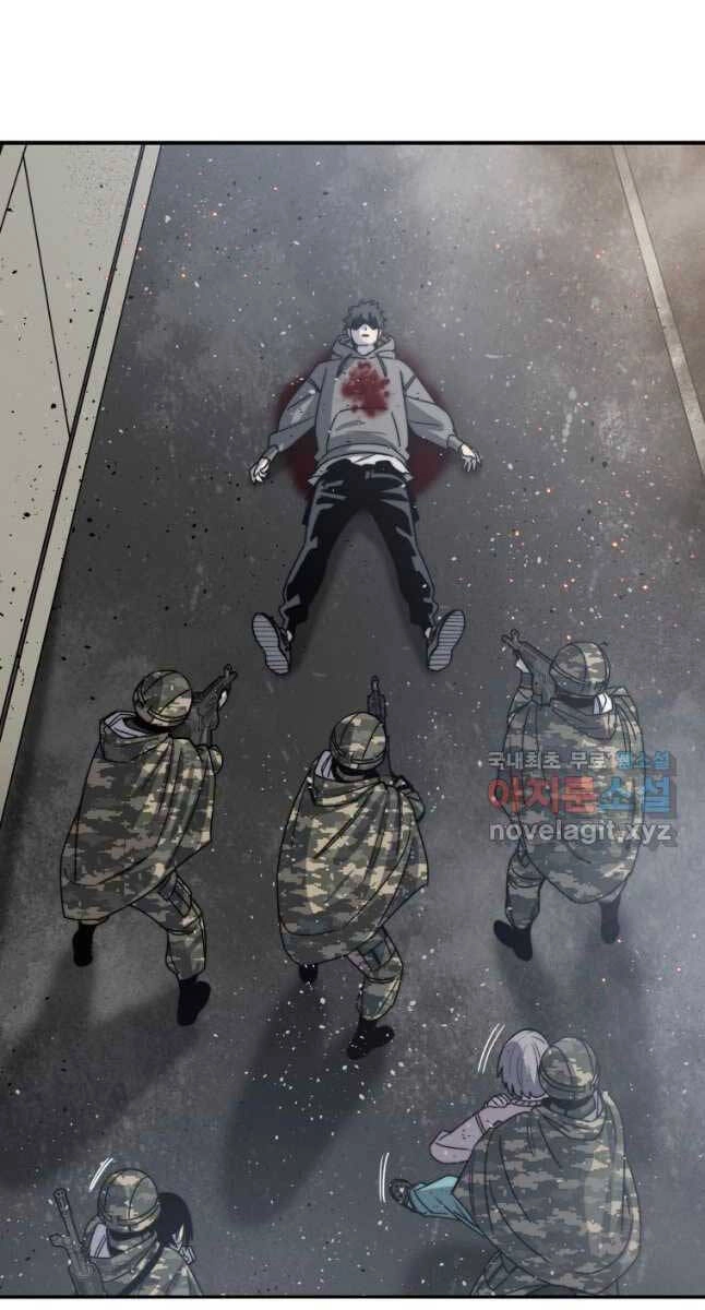 Tồn Tại Vĩnh Hằng Chapter 54 - 7