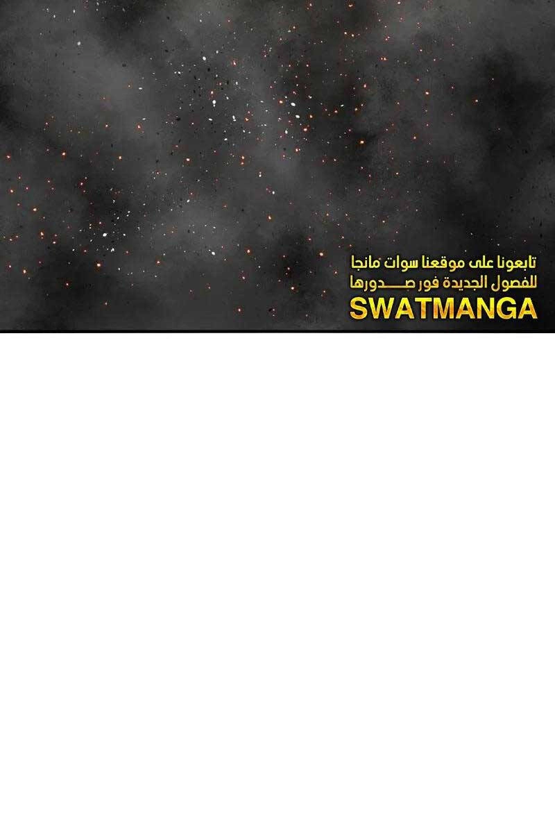 Tồn Tại Vĩnh Hằng Chapter 57 - 33