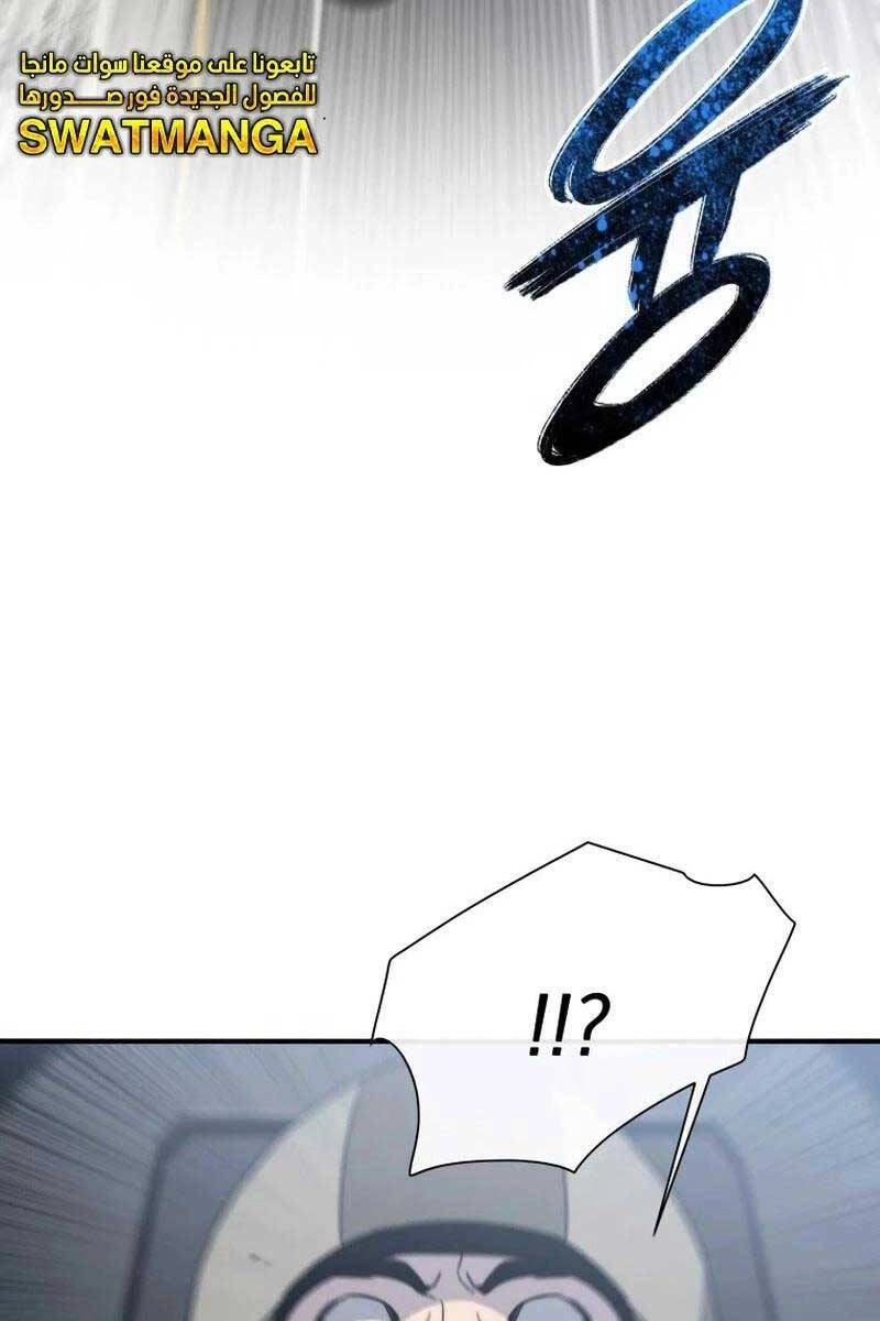 Tồn Tại Vĩnh Hằng Chapter 57 - 42