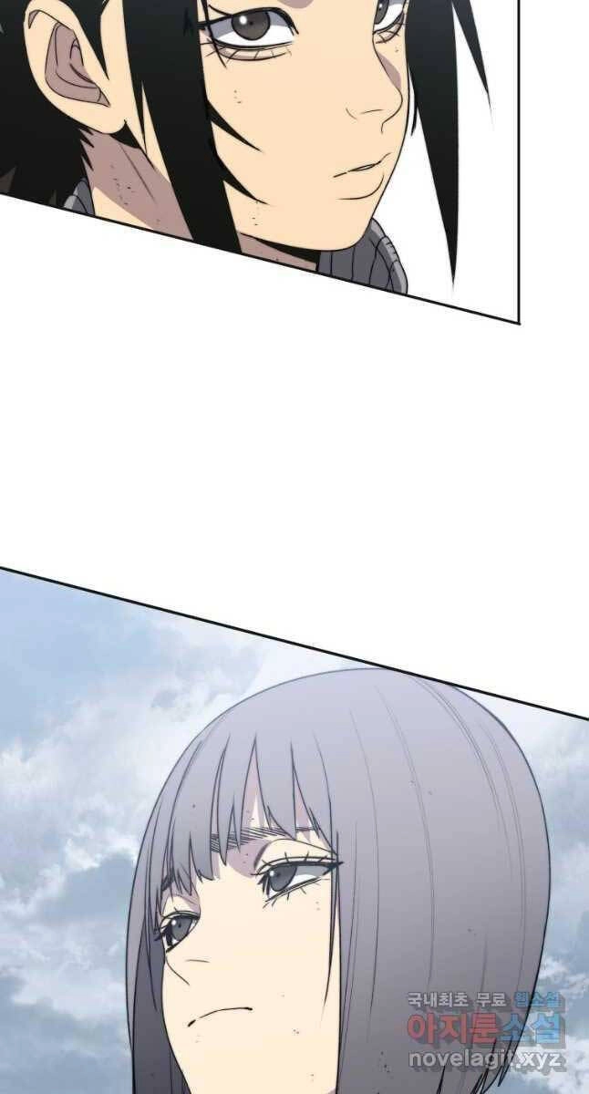 Tồn Tại Vĩnh Hằng Chapter 58 - 58