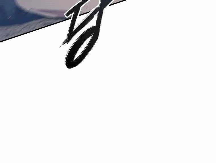 Tồn Tại Vĩnh Hằng Chapter 1 - 114