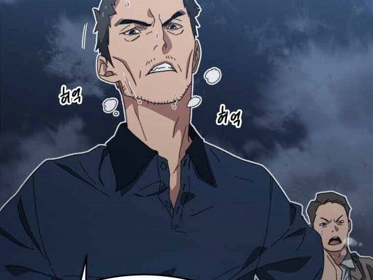 Tồn Tại Vĩnh Hằng Chapter 1 - 116