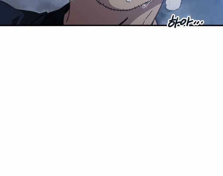 Tồn Tại Vĩnh Hằng Chapter 2 - 37