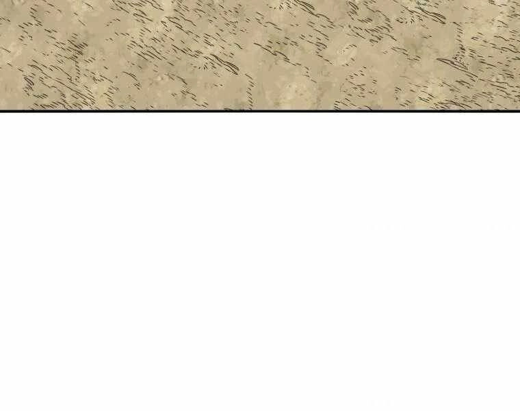 Tồn Tại Vĩnh Hằng Chapter 3 - 229