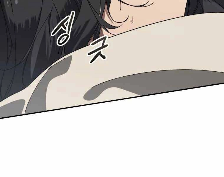 Tồn Tại Vĩnh Hằng Chapter 4 - 138