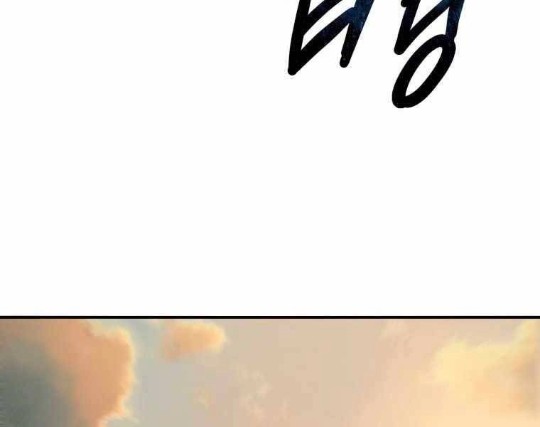 Tồn Tại Vĩnh Hằng Chapter 6 - 137