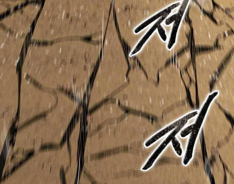 Tồn Tại Vĩnh Hằng Chapter 7.5 - 44