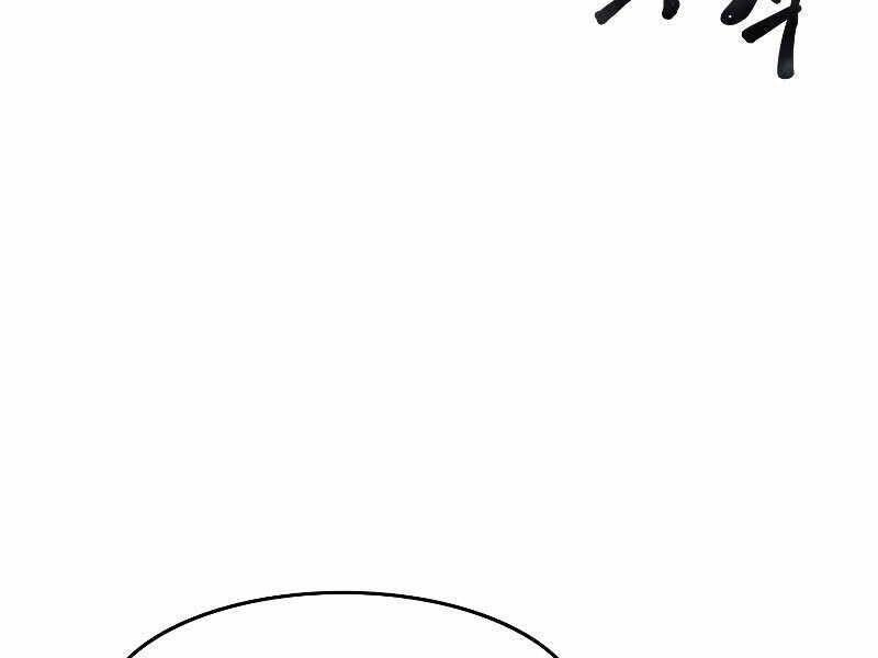 Tồn Tại Vĩnh Hằng Chapter 8 - 122