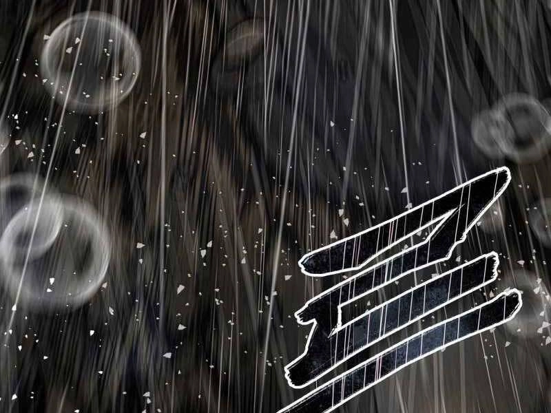 Tồn Tại Vĩnh Hằng Chapter 9 - 97