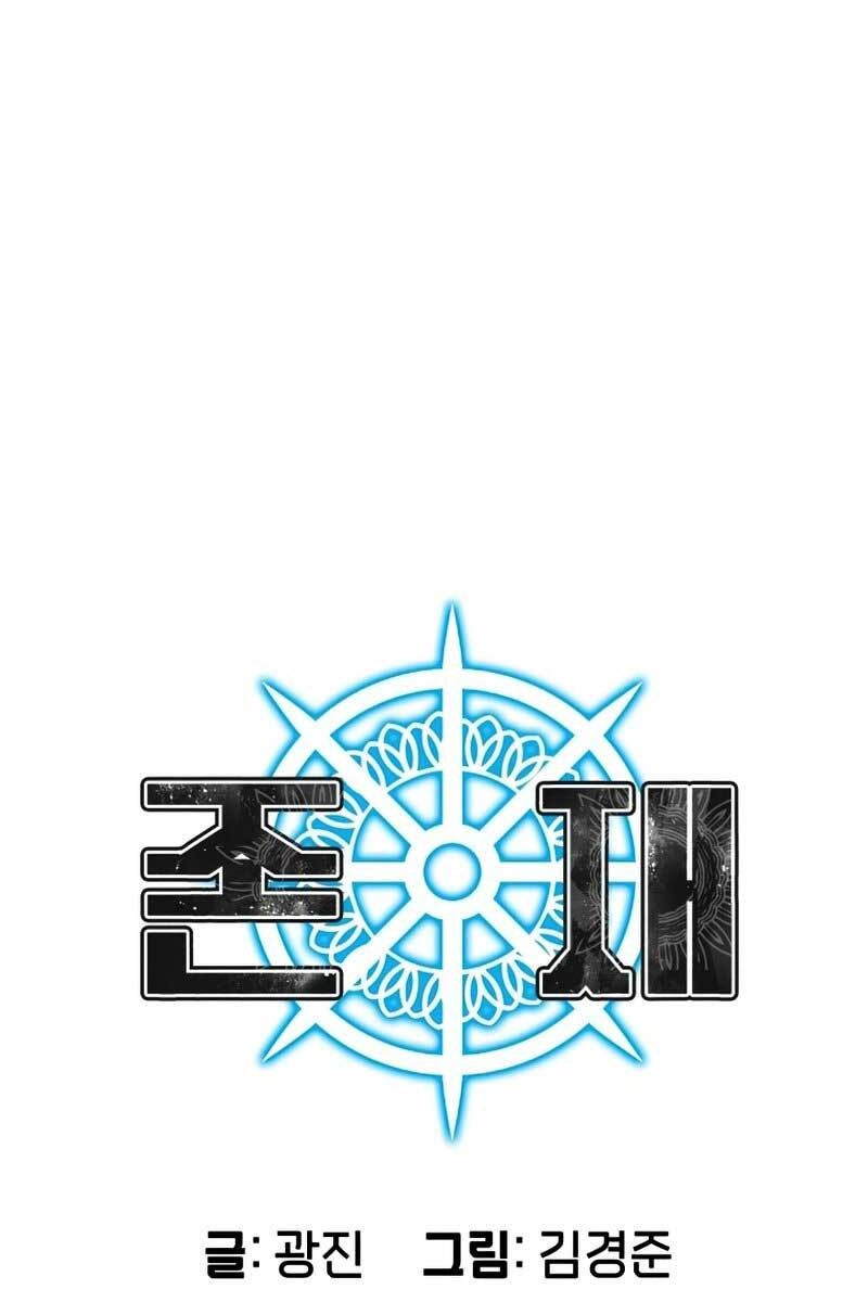 Tồn Tại Vĩnh Hằng Chapter 13 - 10