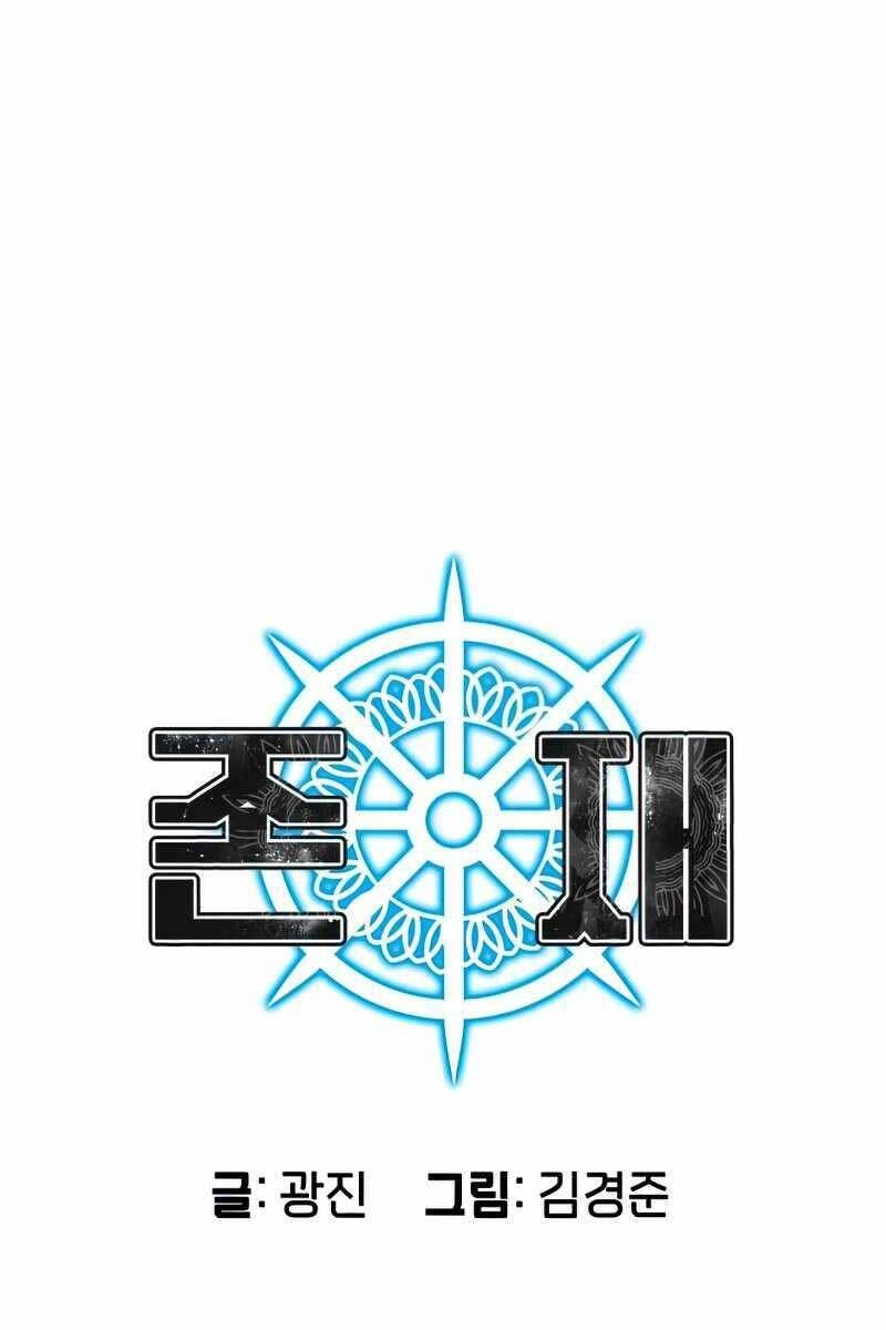 Tồn Tại Vĩnh Hằng Chapter 14 - 19