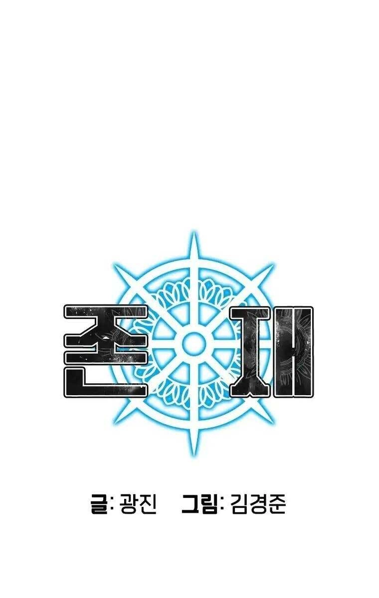 Tồn Tại Vĩnh Hằng Chapter 15 - 17