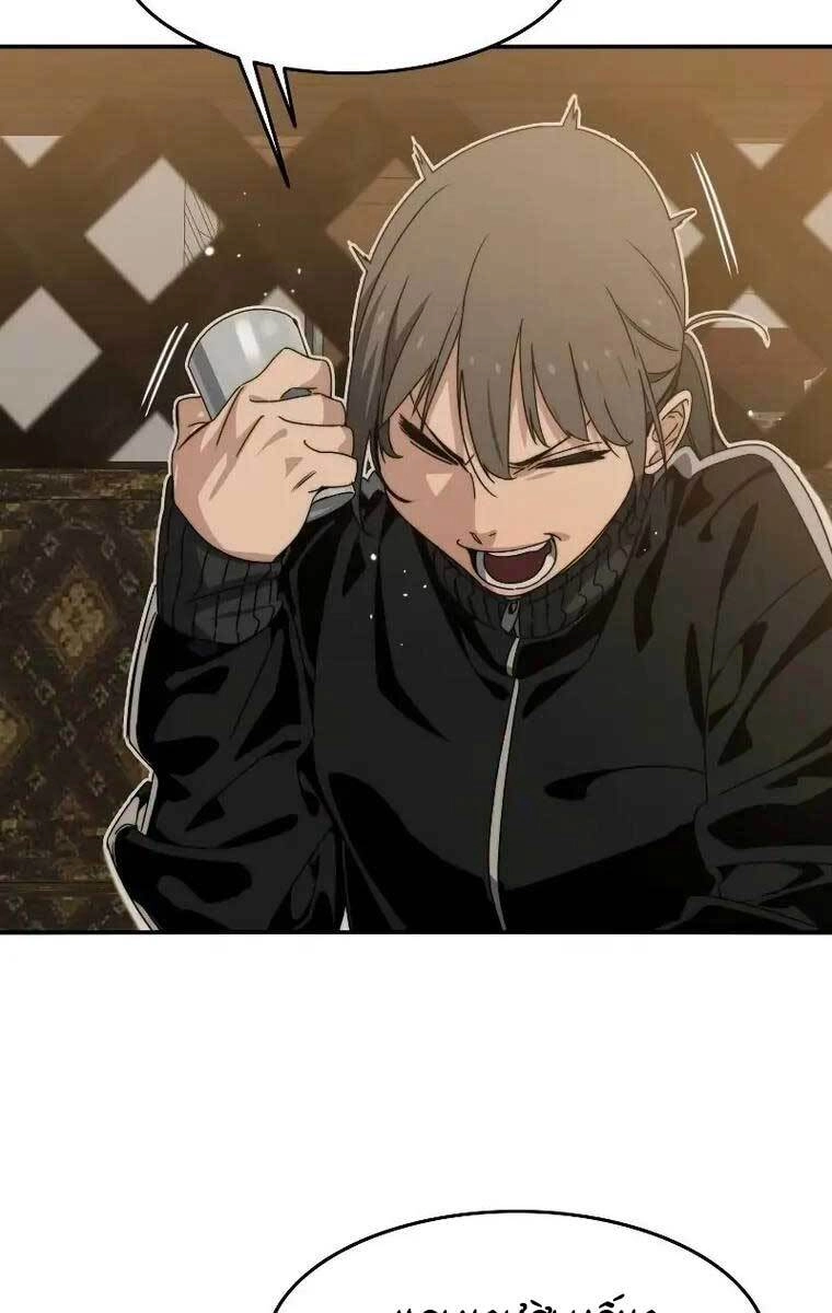 Tồn Tại Vĩnh Hằng Chapter 15 - 82