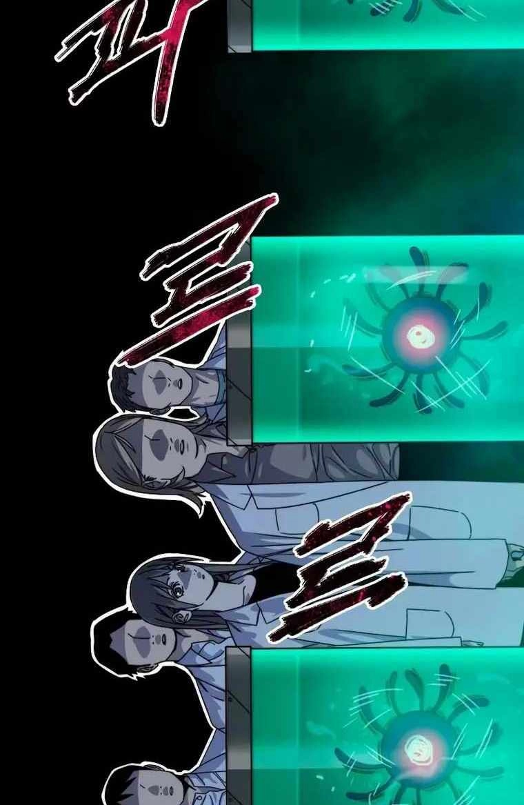 Tồn Tại Vĩnh Hằng Chapter 16 - 78