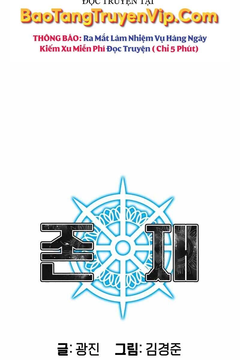 Tồn Tại Vĩnh Hằng Chapter 17 - 17