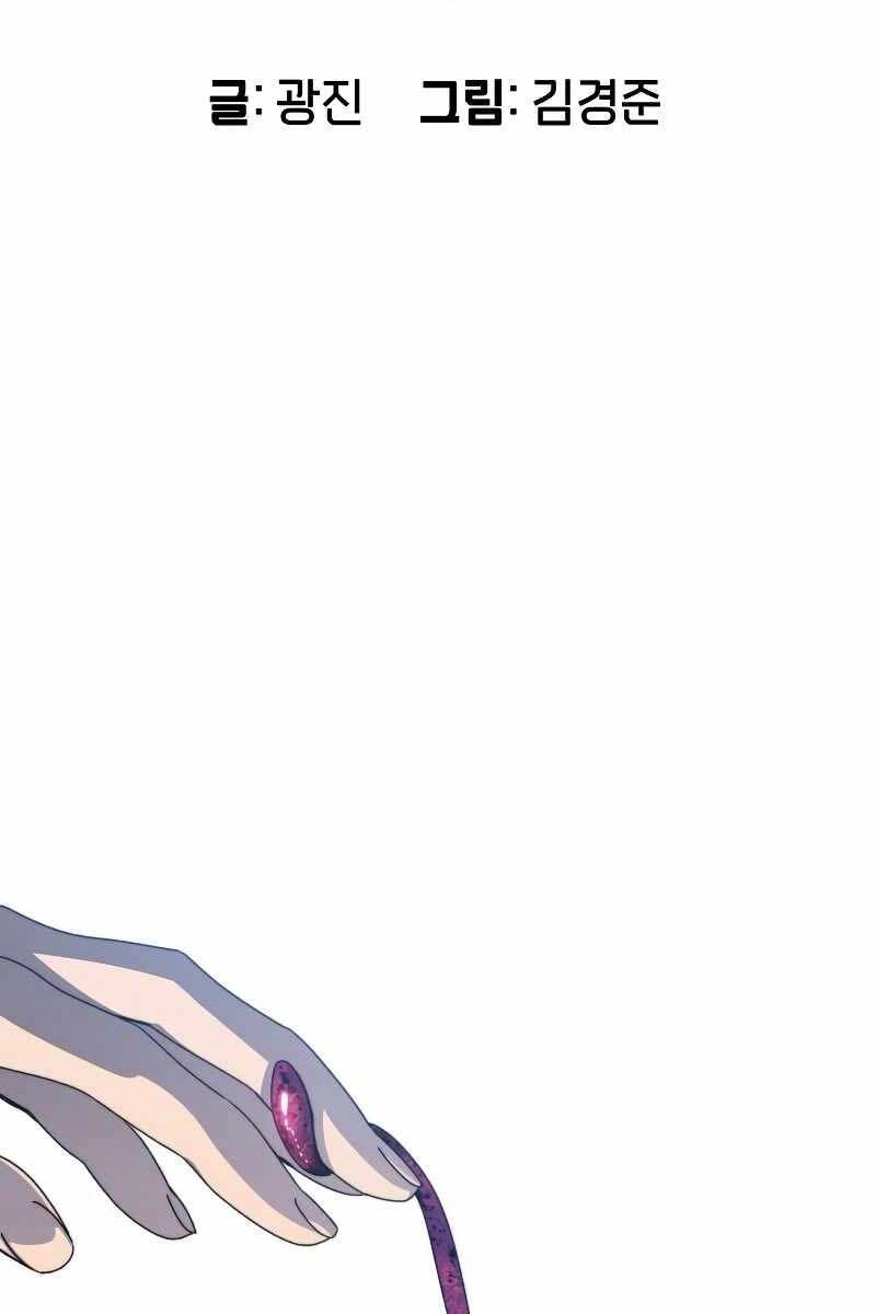 Tồn Tại Vĩnh Hằng Chapter 18 - 20